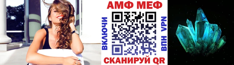 Первитин Methamphetamine  продажа наркотиков  Жуковский 