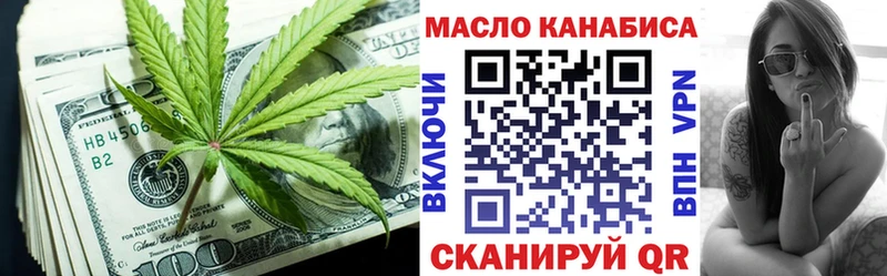 Дистиллят ТГК Wax  Жуковский 